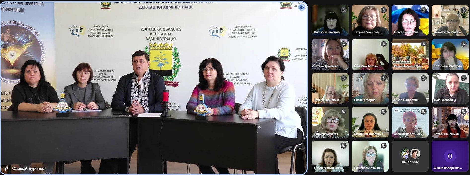 Громадянське суспільство та національно-патріотичне виховання: синергія та розвиток